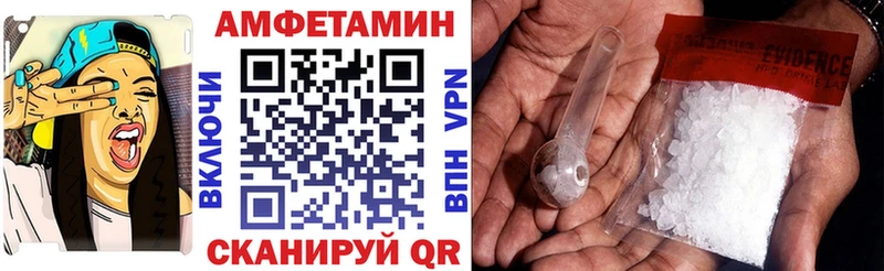 сколько стоит  shop формула  Амфетамин Premium  Нижний Тагил 