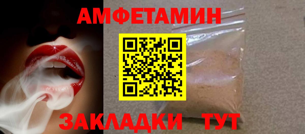 АМФ  АМФ 98%  Вход с VPN  Нижний Тагил 