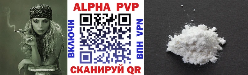 Alfa_PVP крисы CK  Нижний Тагил 