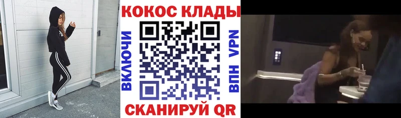КОКАИН 97% Нижний Тагил