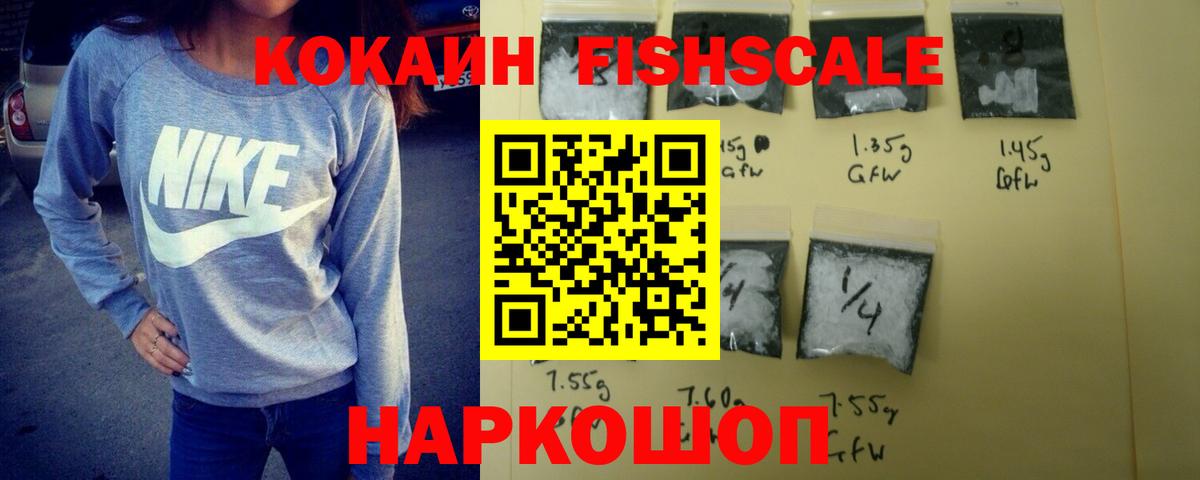 КОКАИН VHQ Нижний Тагил