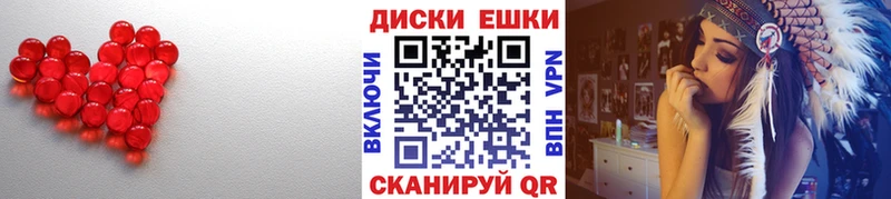 Экстази XTC  магазин продажи   Нижний Тагил 