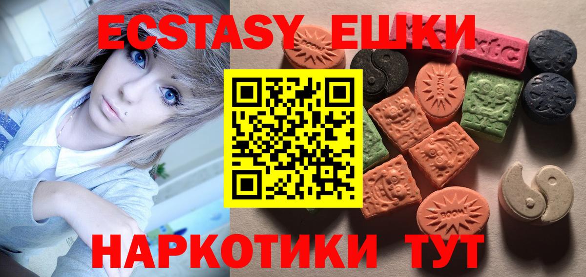 блэк спрут ССЫЛКА  Вход с VPN  Нижний Тагил  ЭКСТАЗИ Punisher 