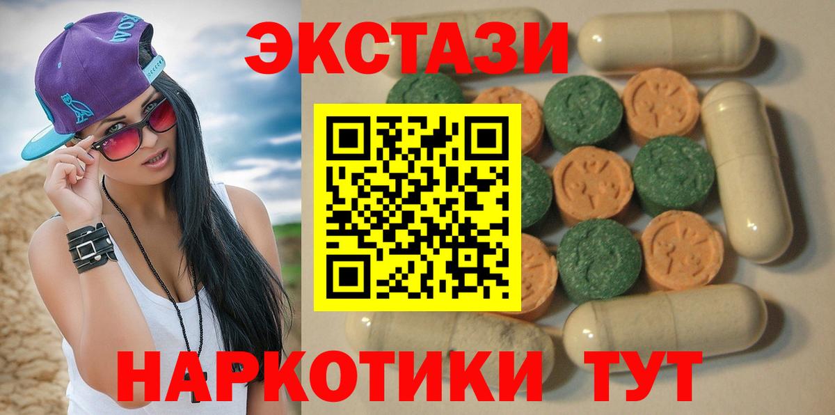 Ecstasy Punisher Нижний Тагил