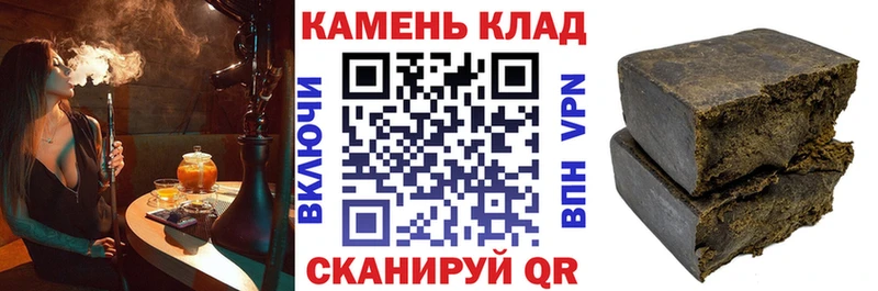 ГАШ хэш  OMG рабочий сайт  Нижний Тагил 