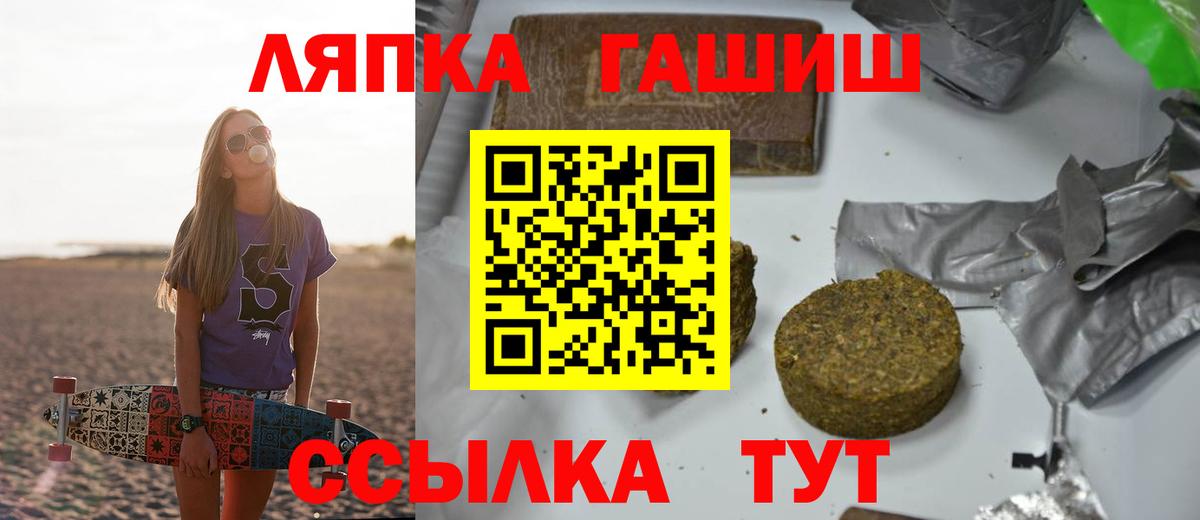 ГАШ  КОКАИН  Каннабис  Гашиш  Меф   Экстази  Нижний Тагил  A-PVP СОЛЬ   Вход с VPN 