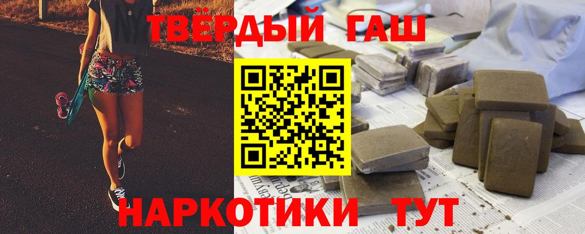 ГАШ гарик  ГАШИШ Ice-O-Lator  Вход с VPN  Нижний Тагил 