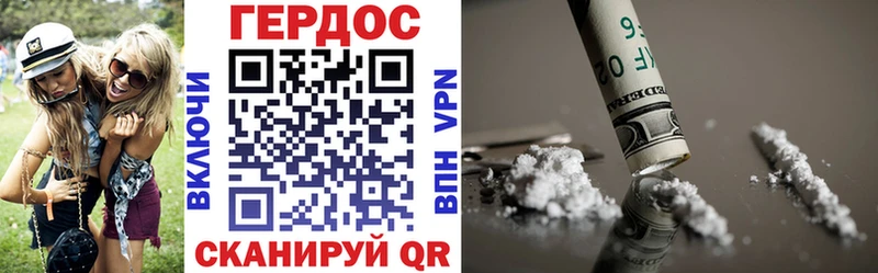 ГЕРОИН Heroin  Нижний Тагил 