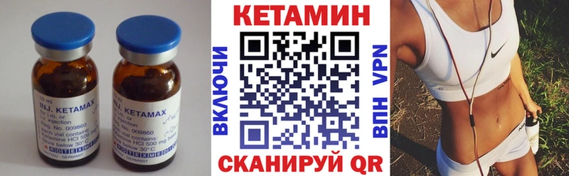 Кетамин VHQ  Нижний Тагил 