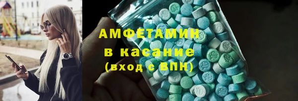 MDMA Premium VHQ Алзамай