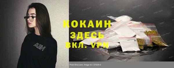 мяу мяу кристалл Абдулино