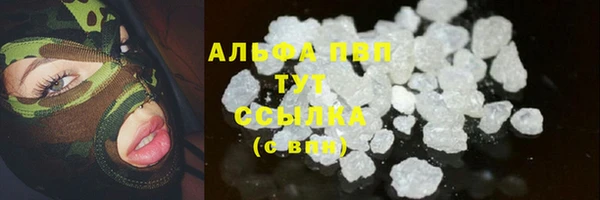 мефедрон VHQ Абаза