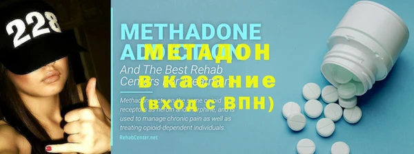 MDMA Premium VHQ Алзамай