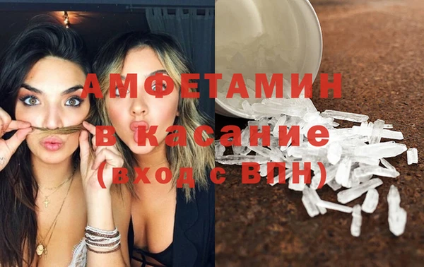 амфетамин Алексин