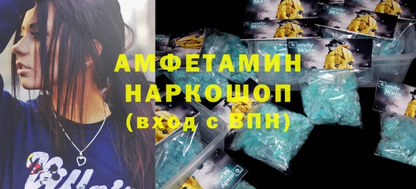 сатива Алексеевка