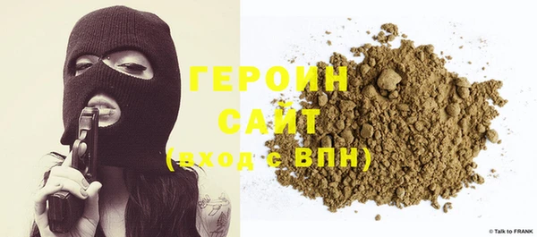 амфетамин Алексин