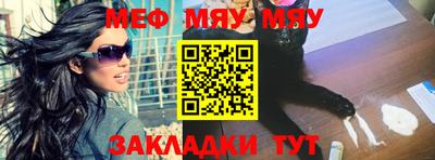 таблы Ирбит