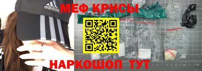 мефедрон Ипатово