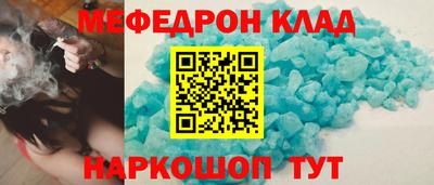 таблы Ирбит
