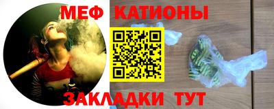 мефедрон Ипатово