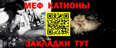 мефедрон Ипатово