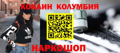 мефедрон Ипатово