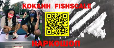 мефедрон Ипатово