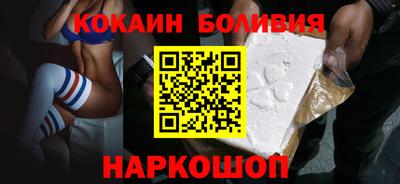 мефедрон Ипатово
