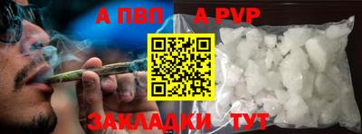 мефедрон Ипатово