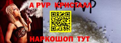 мефедрон Ипатово