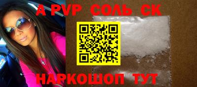 ALPHA PVP Изобильный