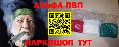 мефедрон Ипатово