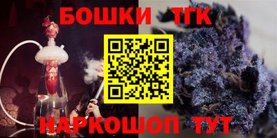 мефедрон Ипатово