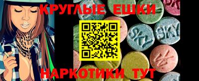 таблы Ирбит