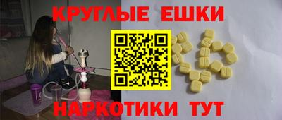 мефедрон Ипатово