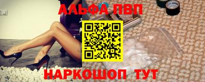 мефедрон Ипатово