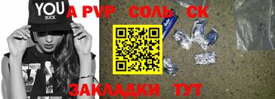 ALPHA PVP Изобильный
