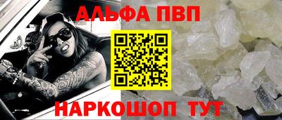мяу мяу кристалл Кудрово