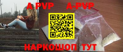 таблы Ирбит