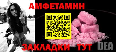таблы Ирбит