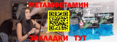 таблы Ирбит