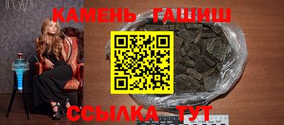 молекула духа Кудымкар