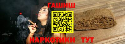 мефедрон Ипатово