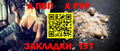 таблы Ирбит