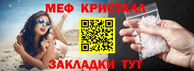таблы Ирбит