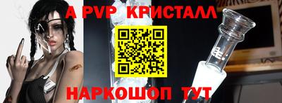 ALPHA PVP Изобильный