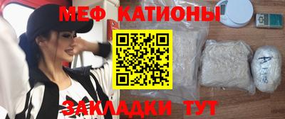 мефедрон Ипатово