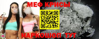 мефедрон Ипатово