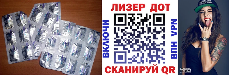 LSD-25 экстази кислота  Нижний Тагил 