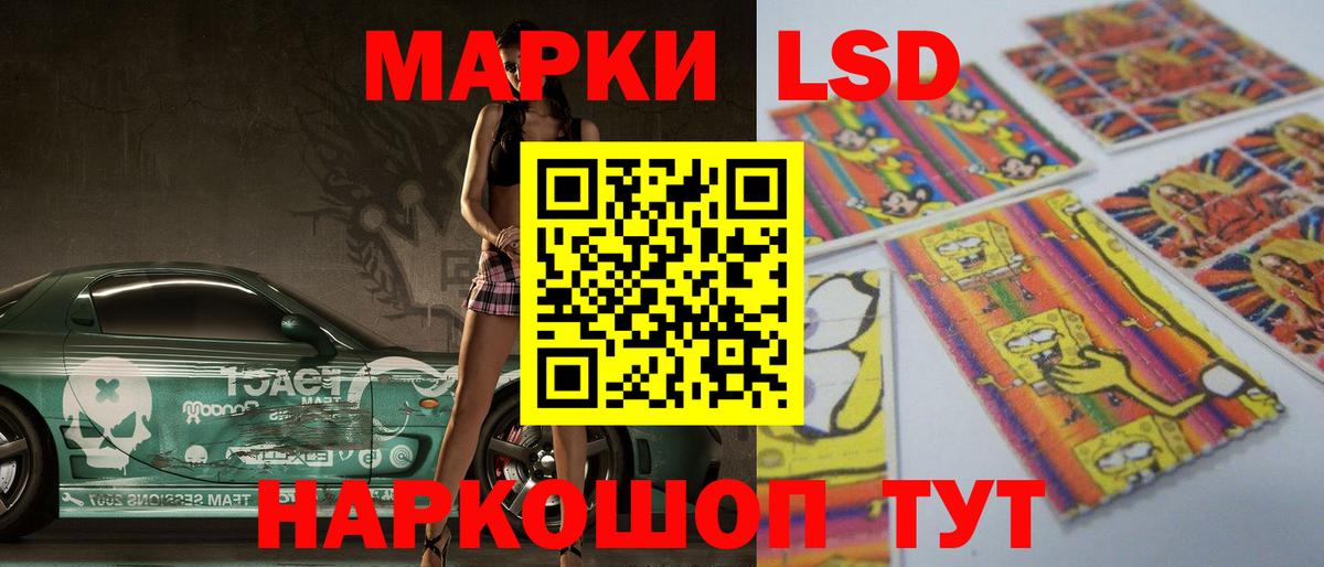 Лсд 25 экстази ecstasy  LSD-25 экстази кислота  Нижний Тагил  Вход с VPN 